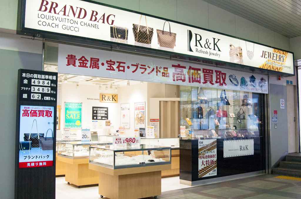 R&K リサイクルキング 津田沼店